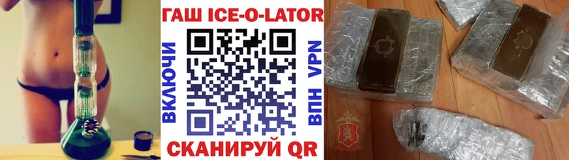 Купить Гашиш  COCAIN  Мефедрон  Амфетамин  Бошки Шишки  Артёмовский