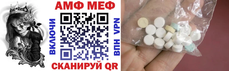 Amphetamine Premium  Купить закладки  Артёмовский 