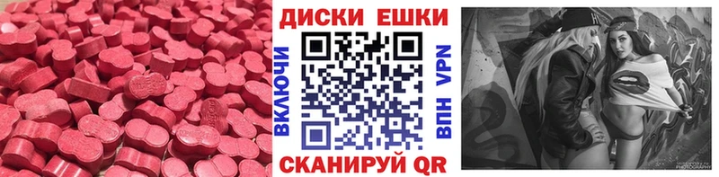 Экстази 280мг  Купить  Артёмовский 