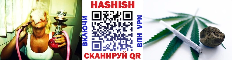 Гашиш индика сатива  Купить где  Артёмовский 