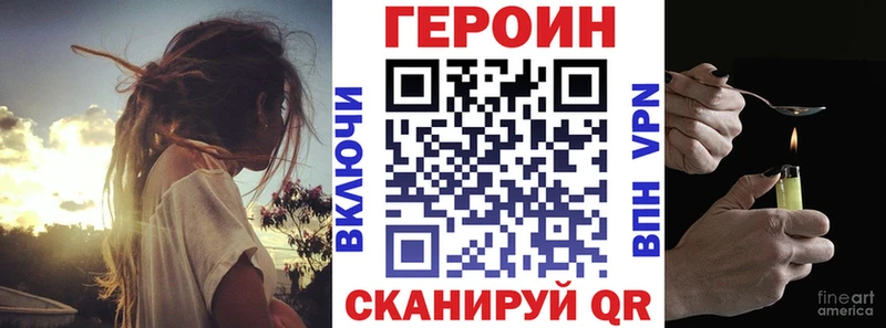 ГЕРОИН афганец  Купить  Артёмовский 