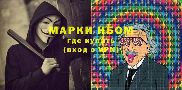 бутират Богородск