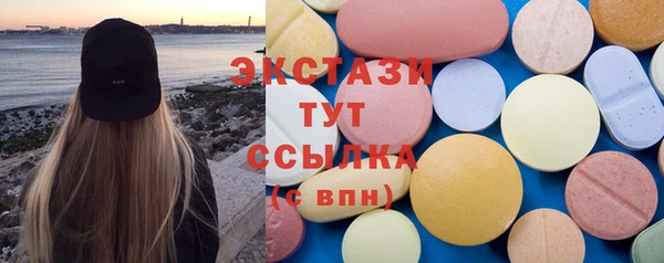 мефедрон VHQ Богородицк