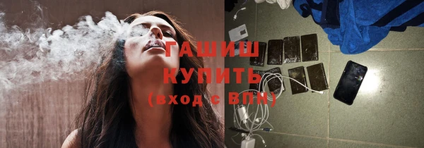 мефедрон VHQ Богородицк