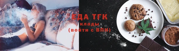 альфа пвп Богданович