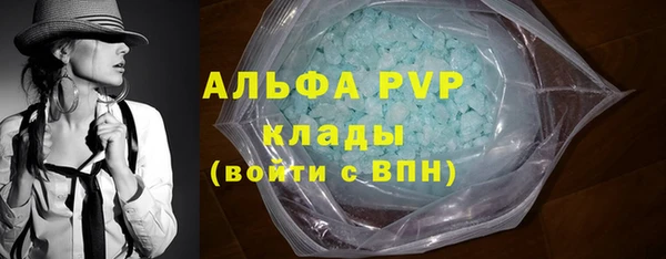 мефедрон VHQ Богородицк