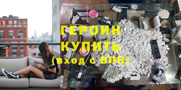 бутират Богородск