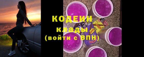 бутират Богородск