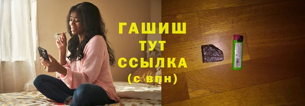 бутират Богородск