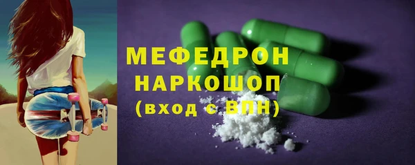 мефедрон VHQ Богородицк