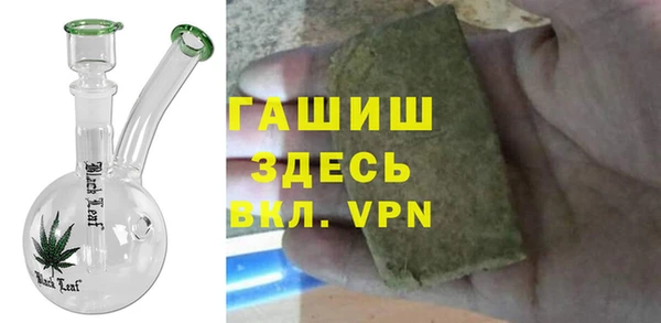 альфа пвп Богданович