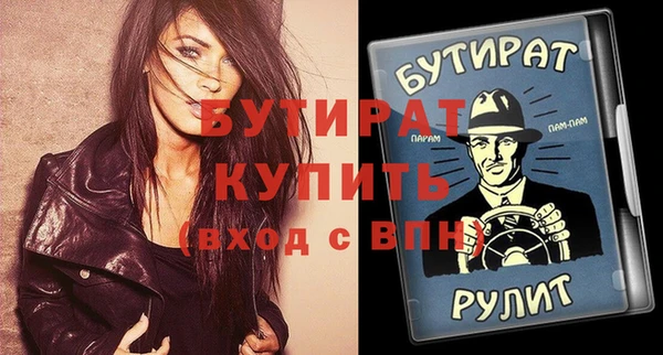 альфа пвп Богданович