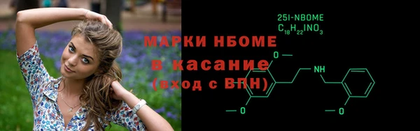 альфа пвп Богданович
