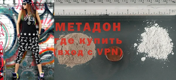 альфа пвп Богданович