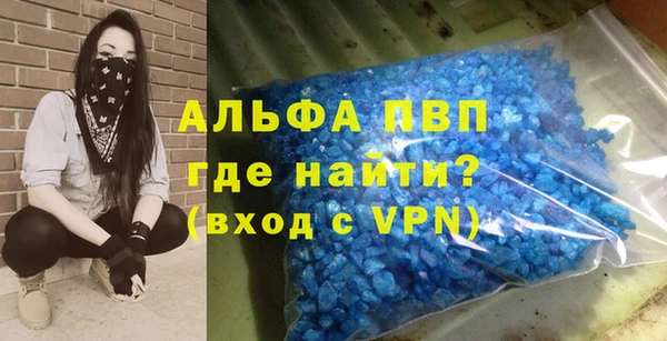 соль курить ск Пестово