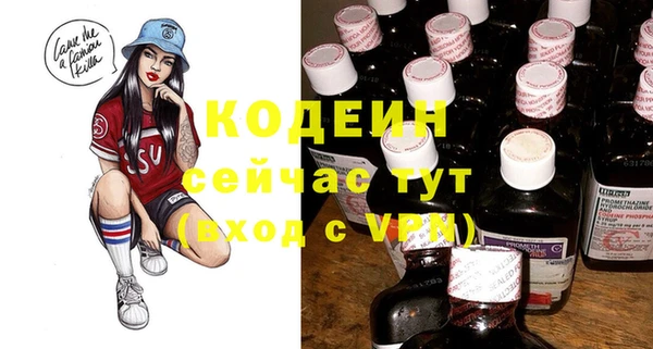 кокс Покровск
