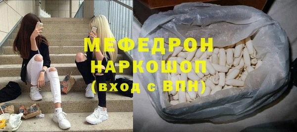 мефедрон VHQ Богородицк