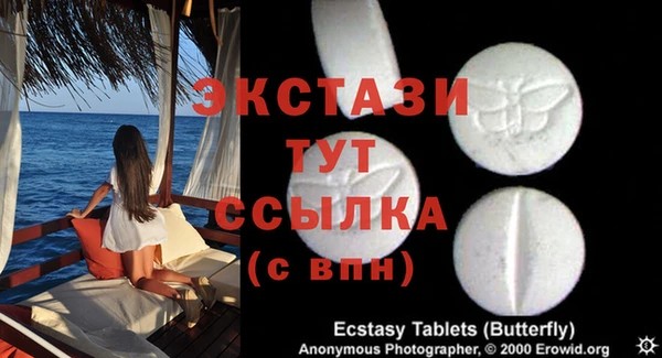 альфа пвп Богданович