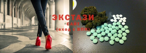 альфа пвп Богданович