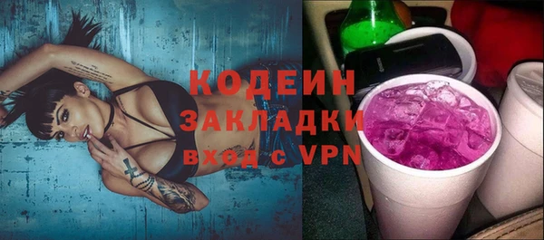 мефедрон VHQ Богородицк