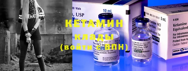 альфа пвп Богданович
