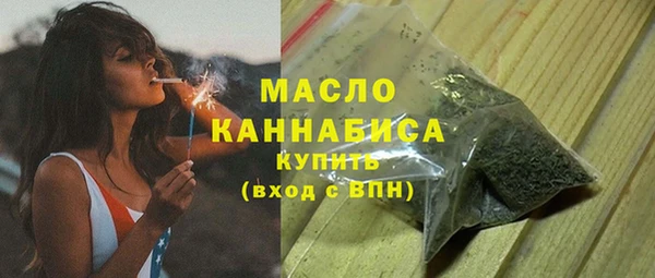 бутират Богородск