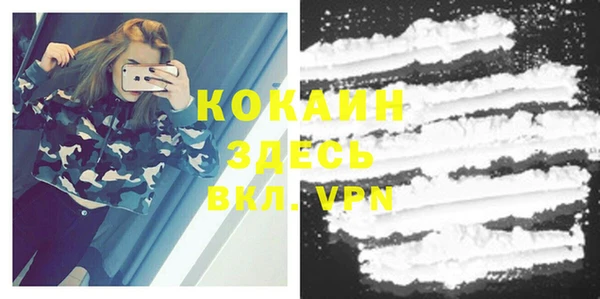 мефедрон VHQ Богородицк