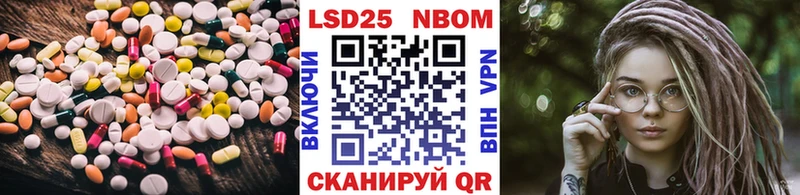 Лсд 25 экстази ecstasy  Купить где  Артёмовский 