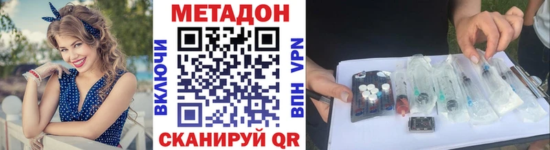 Метадон мёд  Купить где  Артёмовский 