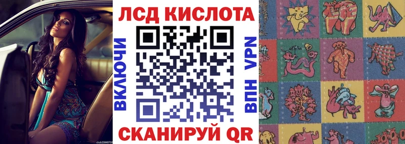 Марки NBOMe 1,8мг  Купить закладки  Артёмовский 