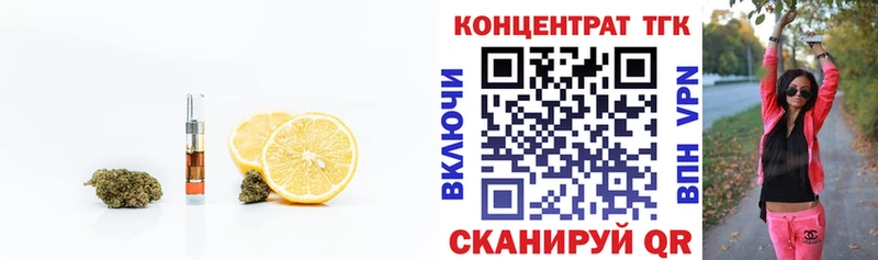 Купить закладки  Артёмовский  ТГК гашишное масло 